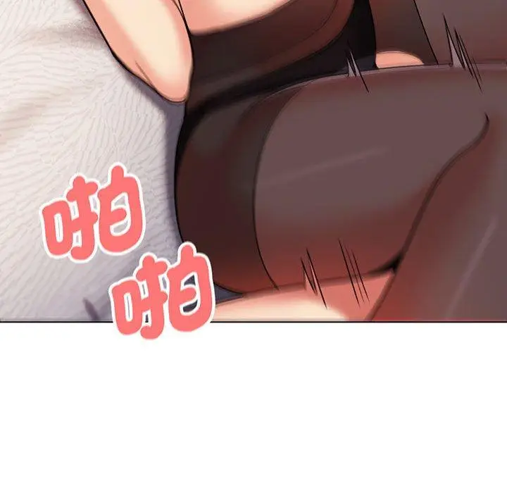 漫画《大学生活就从社团开始》第66话第113张图