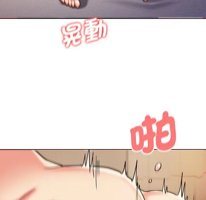 漫画《大学生活就从社团开始》第66话第122张图