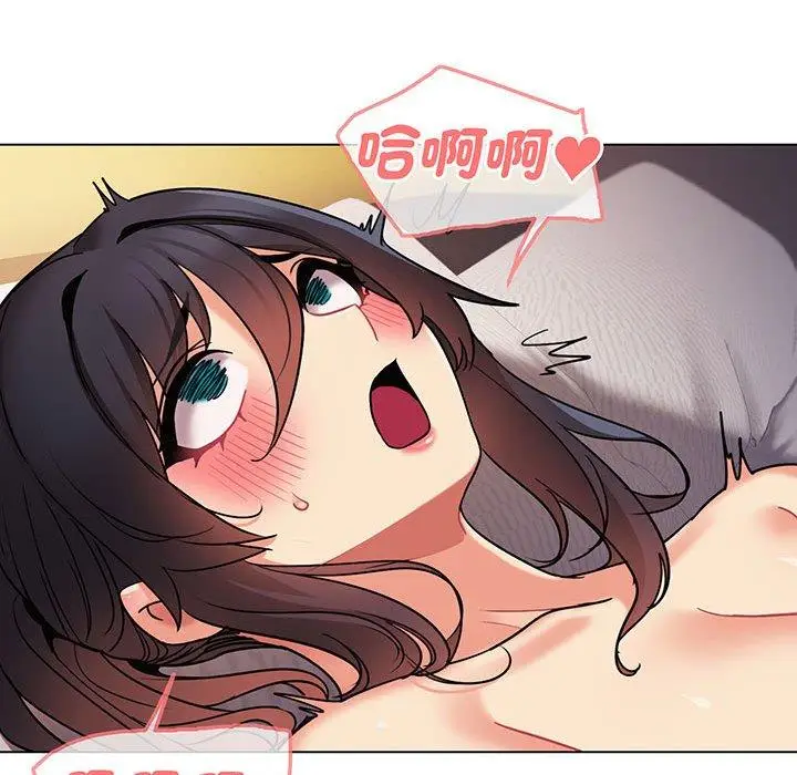 漫画《大学生活就从社团开始》第66话第125张图
