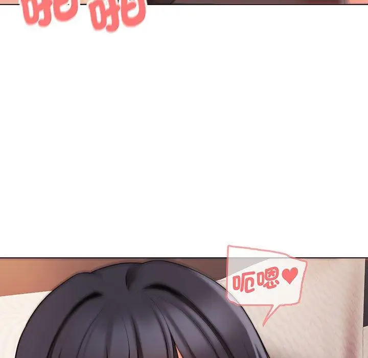 漫画《大学生活就从社团开始》第66话第130张图
