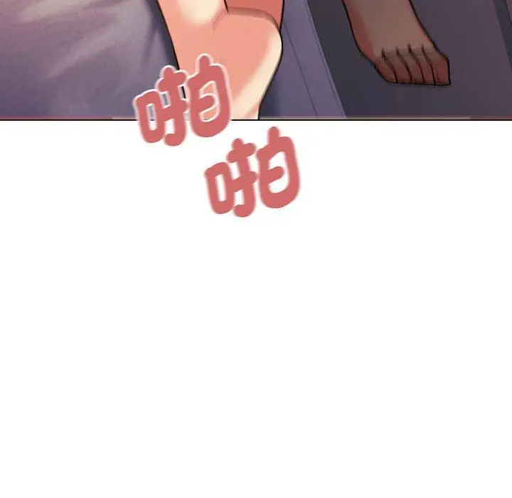 漫画《大学生活就从社团开始》第66话第135张图