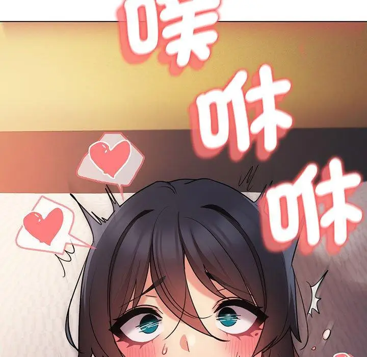 漫画《大学生活就从社团开始》第66话第140张图