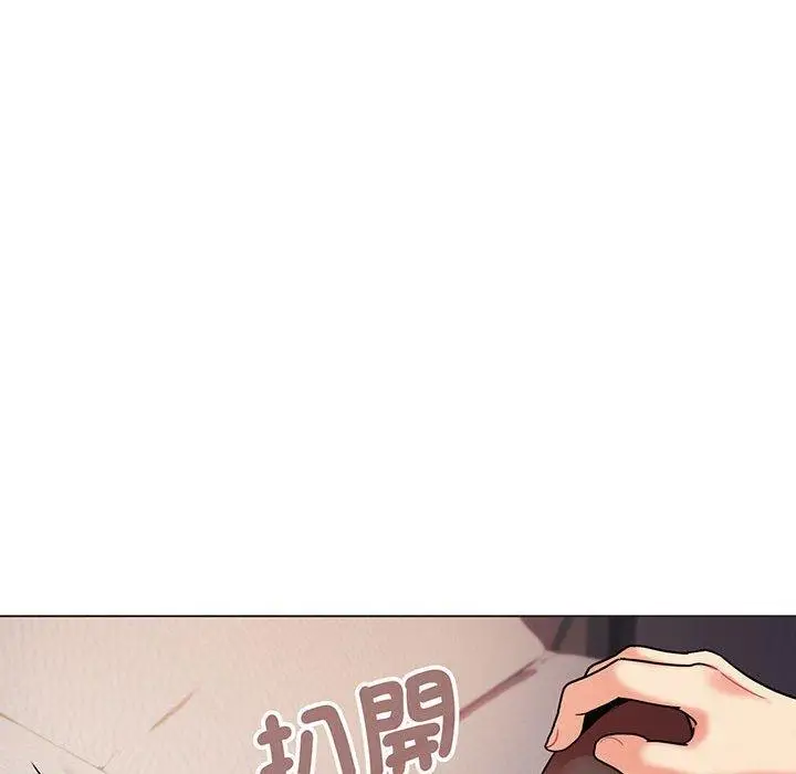漫画《大学生活就从社团开始》第66话第50张图