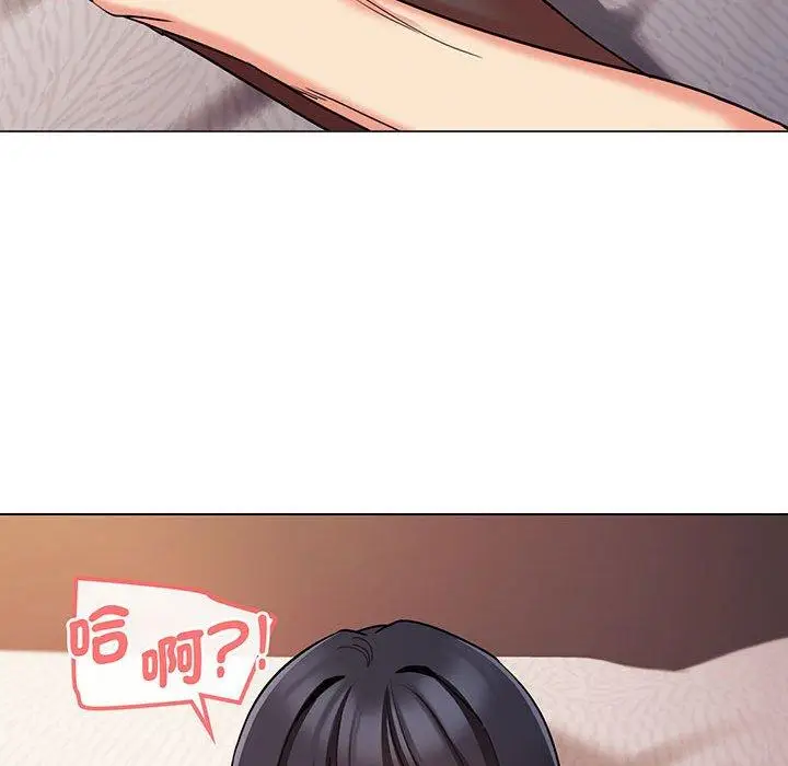 漫画《大学生活就从社团开始》第66话第52张图