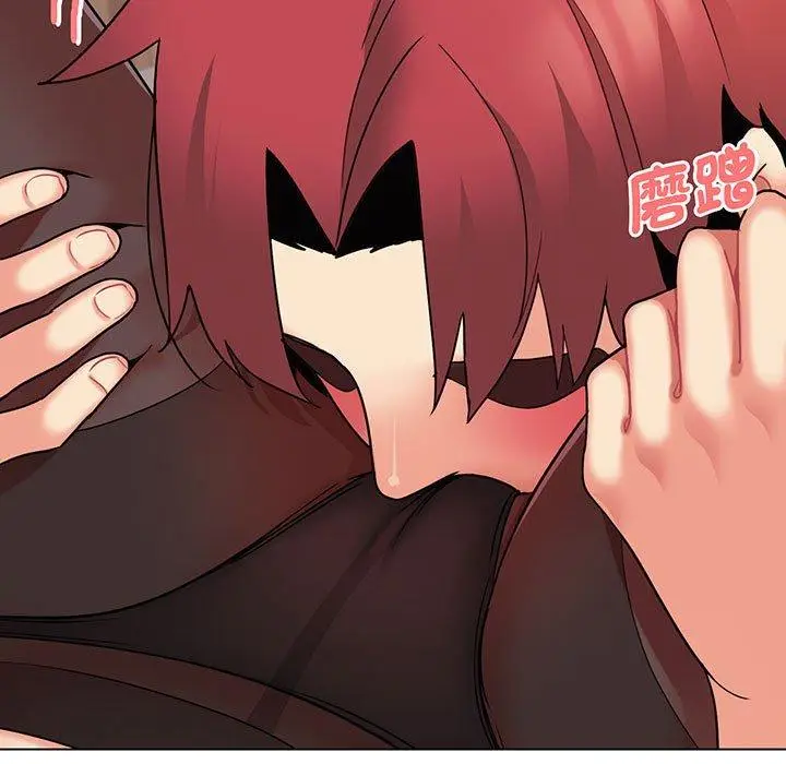 漫画《大学生活就从社团开始》第66话第58张图
