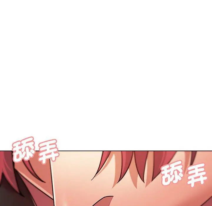 漫画《大学生活就从社团开始》第66话第59张图