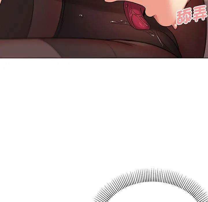 漫画《大学生活就从社团开始》第66话第65张图