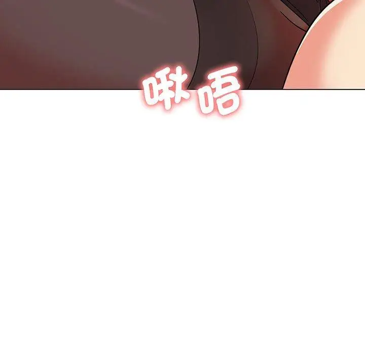 漫画《大学生活就从社团开始》第66话第72张图