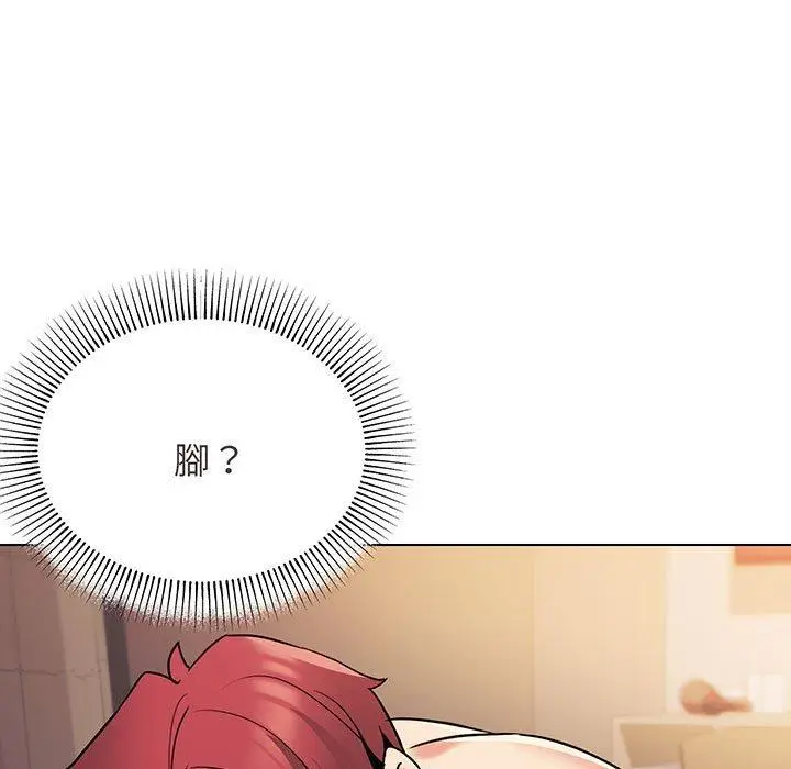 漫画《大学生活就从社团开始》第66话第79张图