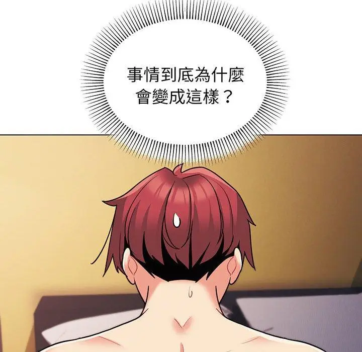 漫画《大学生活就从社团开始》第66话第9张图