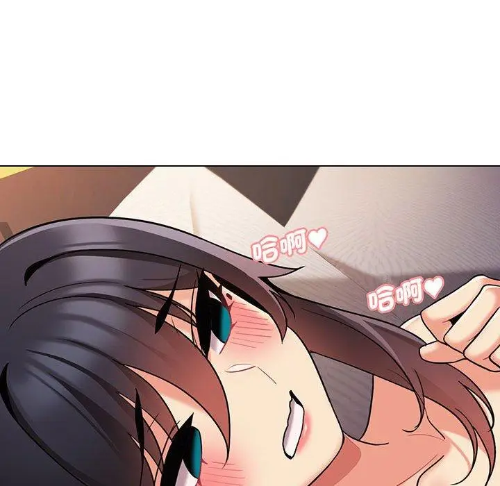 漫画《大学生活就从社团开始》第66话第92张图