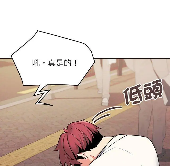 漫画《大学生活就从社团开始》第67话第109张图
