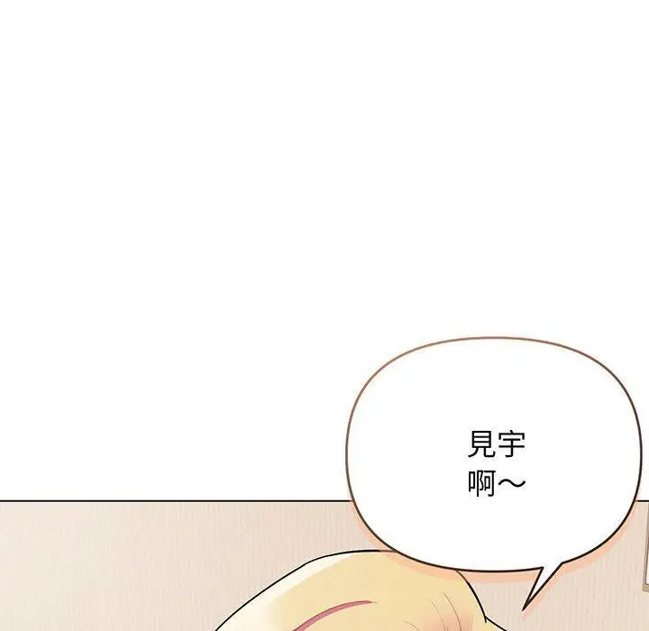 漫画《大学生活就从社团开始》第67话第135张图