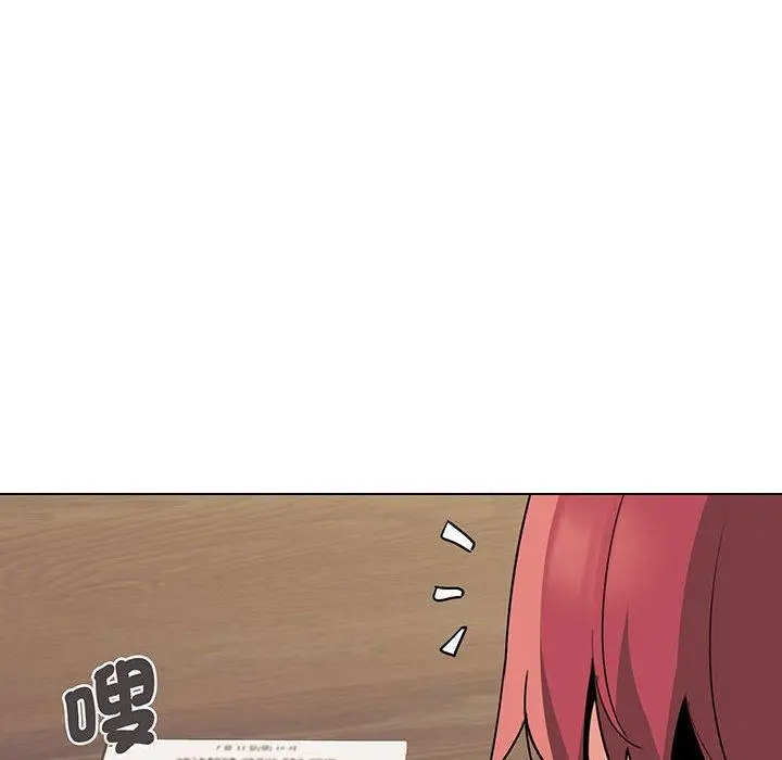 漫画《大学生活就从社团开始》第67话第140张图