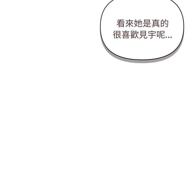 漫画《大学生活就从社团开始》第67话第19张图