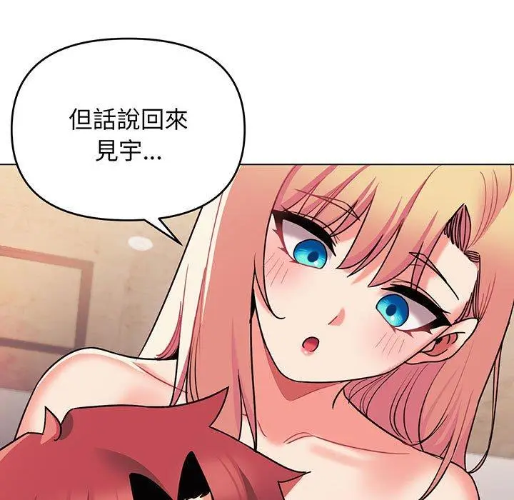 漫画《大学生活就从社团开始》第67话第22张图