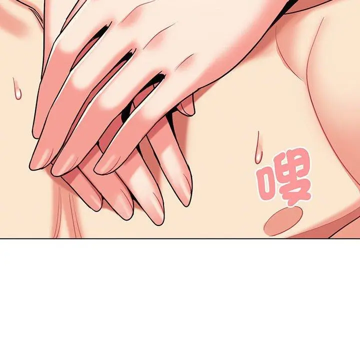漫画《大学生活就从社团开始》第67话第25张图