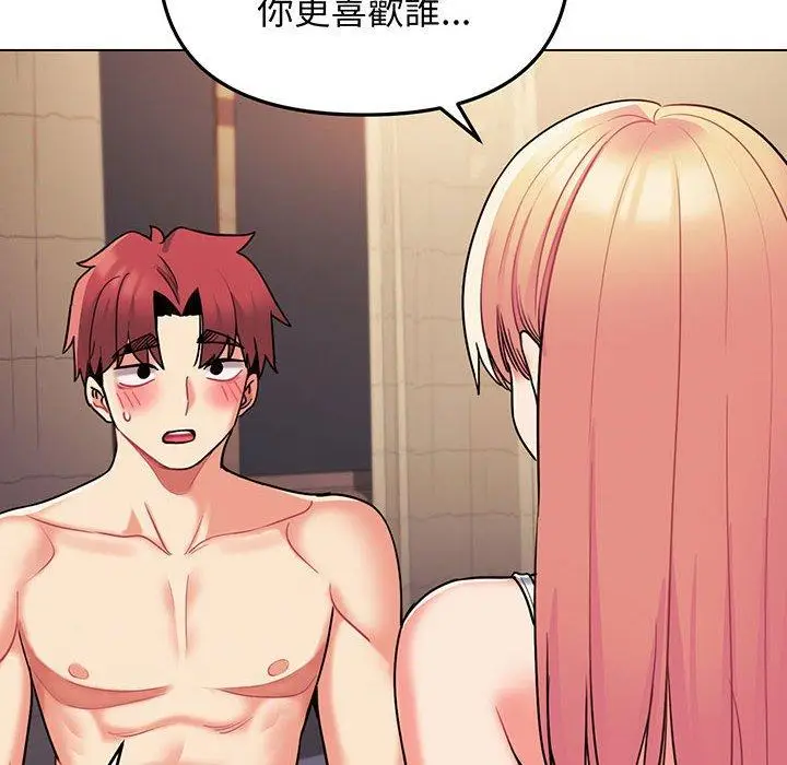漫画《大学生活就从社团开始》第67话第40张图