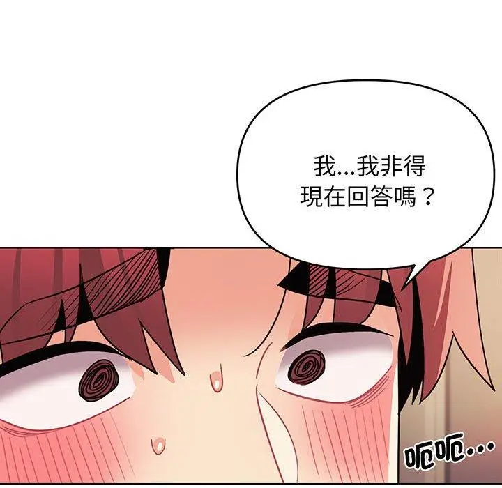 漫画《大学生活就从社团开始》第67话第67张图