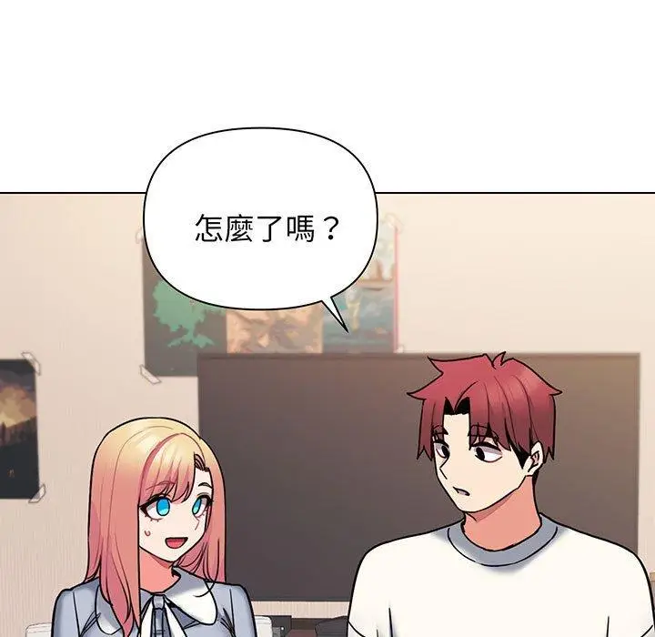 漫画《大学生活就从社团开始》第68话第117张图