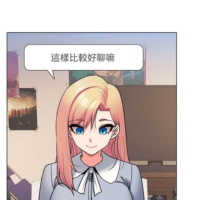 漫画《大学生活就从社团开始》第68话第130张图