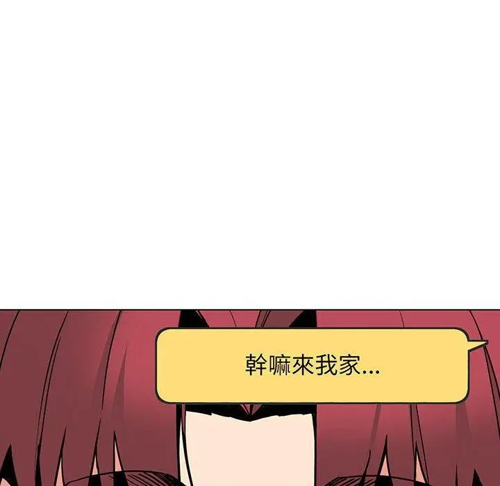 漫画《大学生活就从社团开始》第68话第135张图