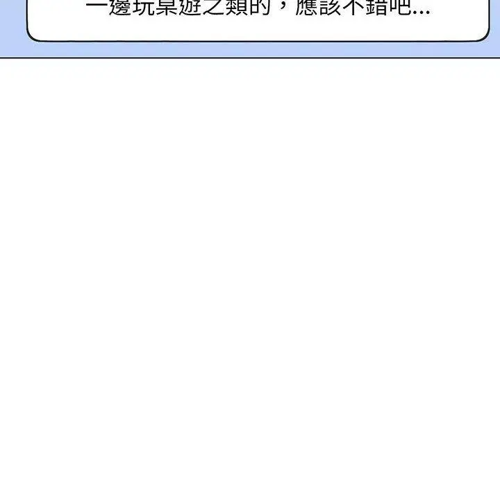 漫画《大学生活就从社团开始》第68话第137张图