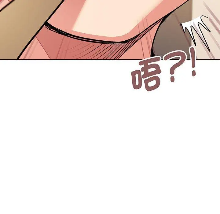 漫画《大学生活就从社团开始》第68话第14张图