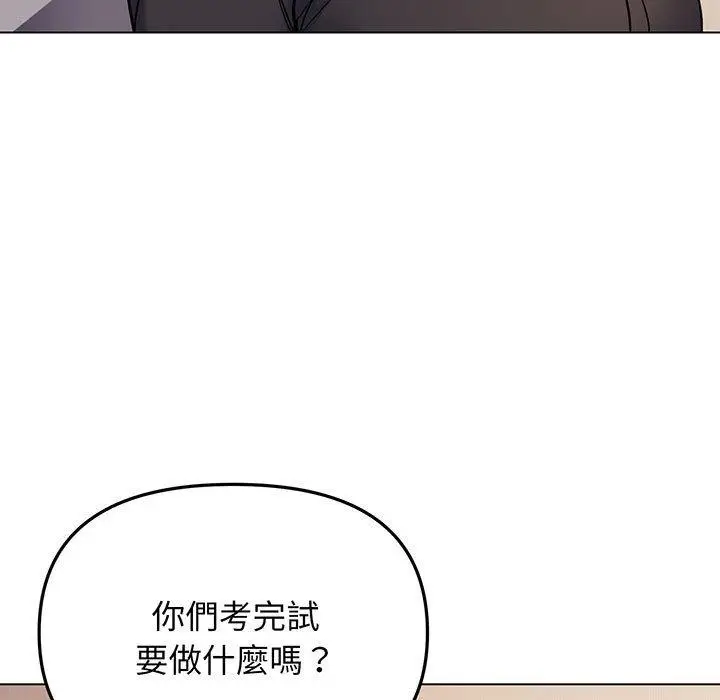 漫画《大学生活就从社团开始》第68话第146张图