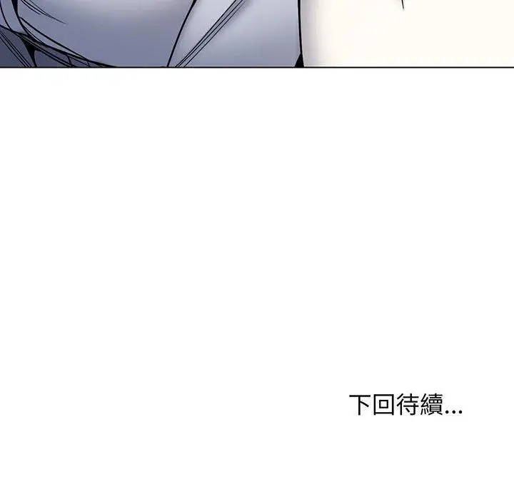 漫画《大学生活就从社团开始》第68话第151张图