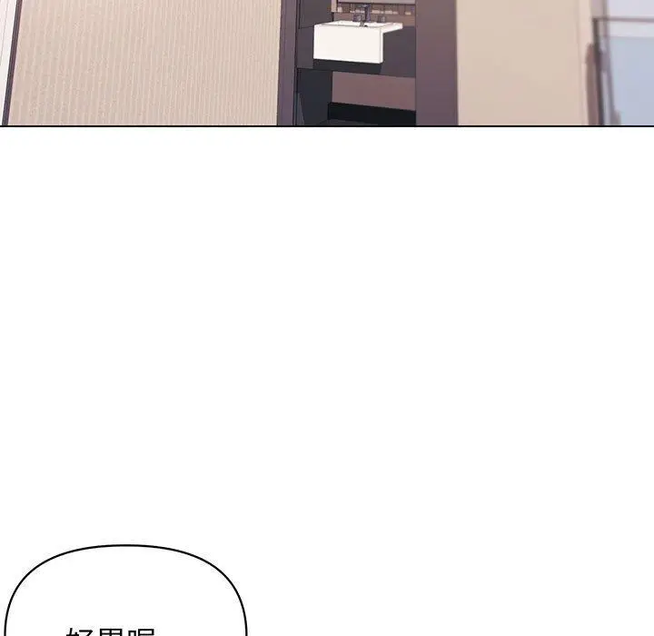 漫画《大学生活就从社团开始》第68话第19张图