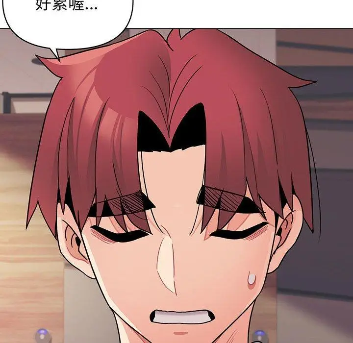 漫画《大学生活就从社团开始》第68话第20张图