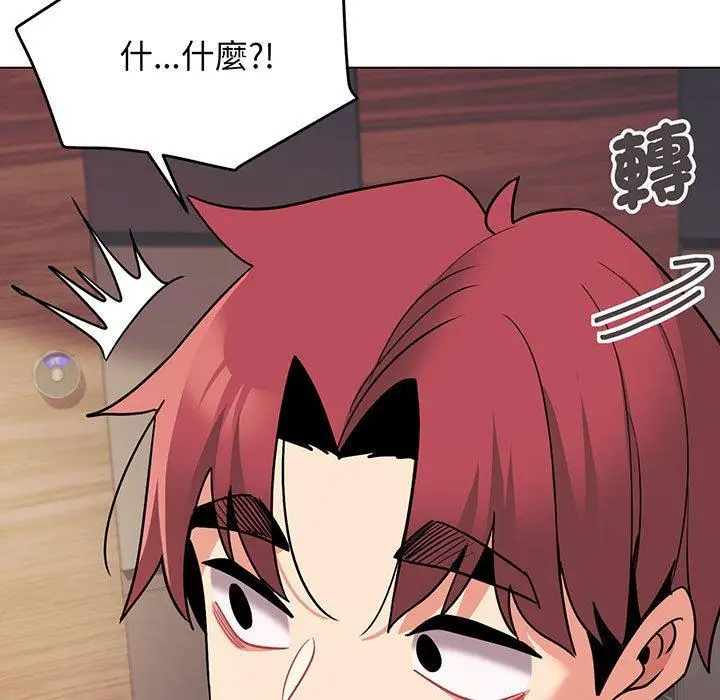 漫画《大学生活就从社团开始》第68话第31张图