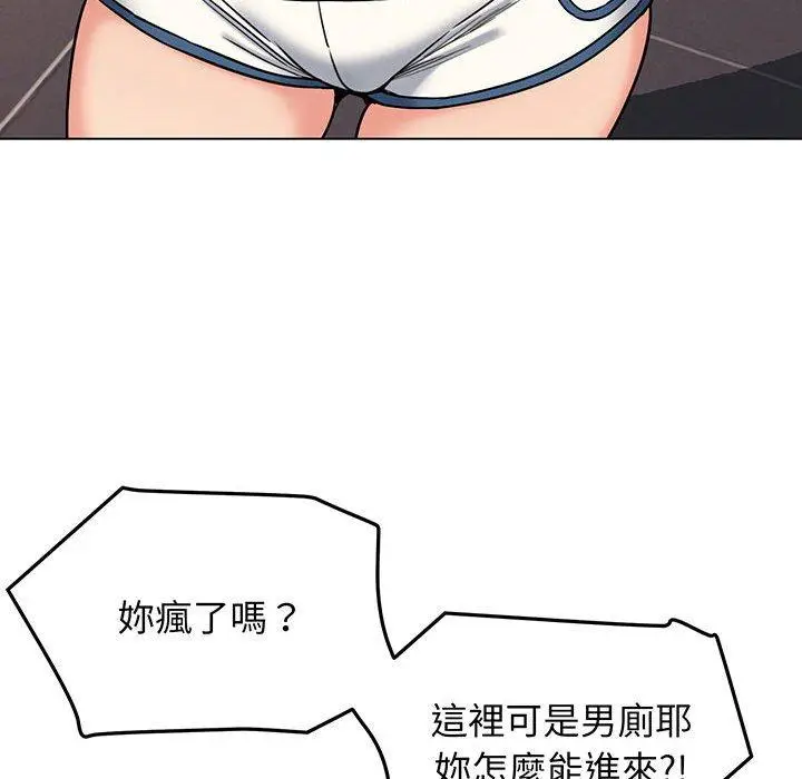 漫画《大学生活就从社团开始》第68话第35张图
