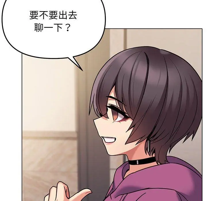 漫画《大学生活就从社团开始》第68话第38张图