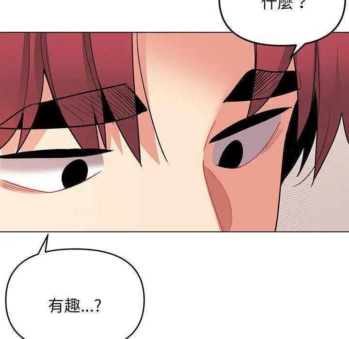 漫画《大学生活就从社团开始》第68话第49张图