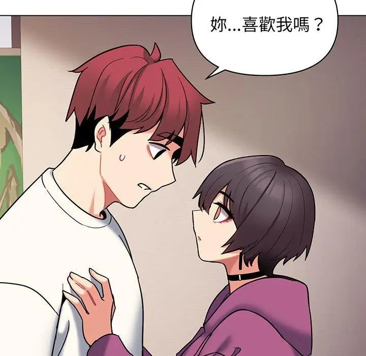 漫画《大学生活就从社团开始》第68话第85张图