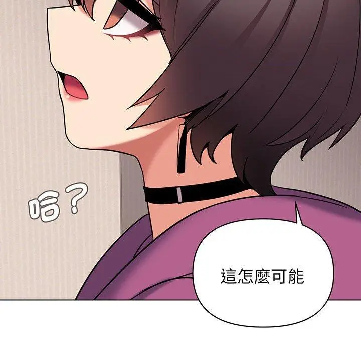 漫画《大学生活就从社团开始》第68话第88张图