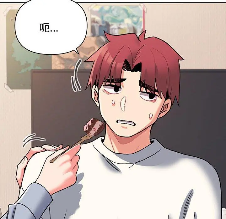 漫画《大学生活就从社团开始》第68话第9张图
