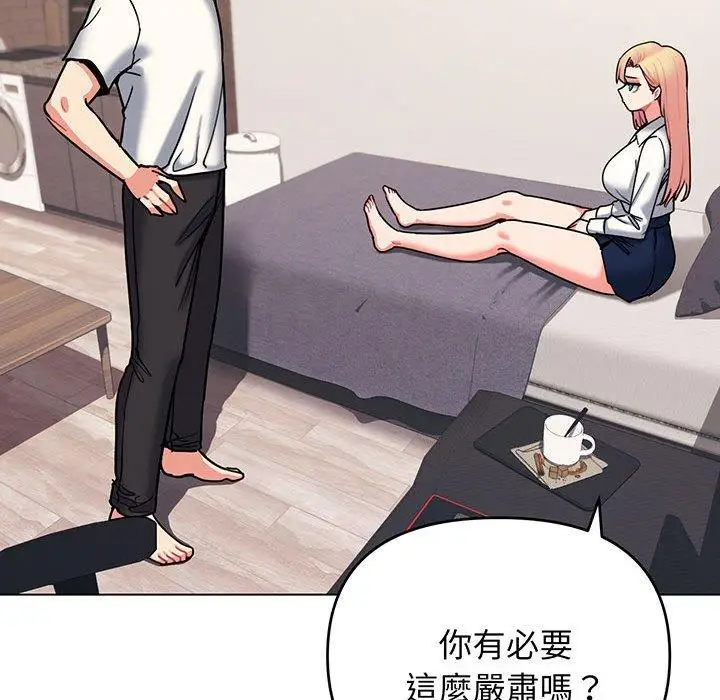 漫画《大学生活就从社团开始》第69话第106张图