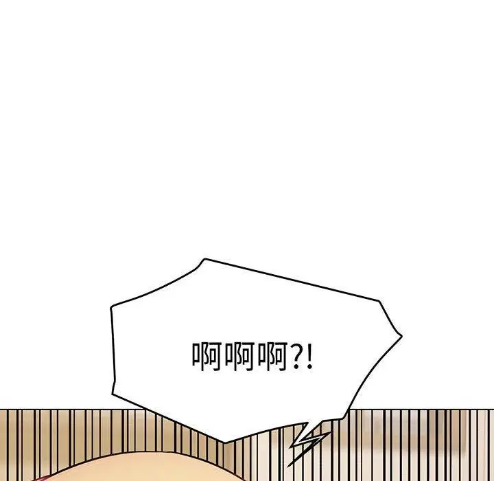漫画《大学生活就从社团开始》第69话第13张图