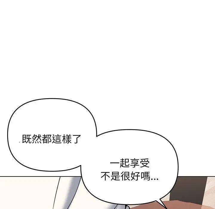 漫画《大学生活就从社团开始》第69话第138张图