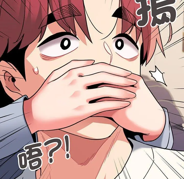 漫画《大学生活就从社团开始》第69话第16张图