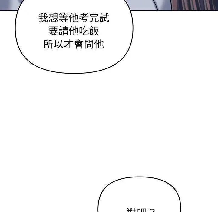 漫画《大学生活就从社团开始》第69话第19张图