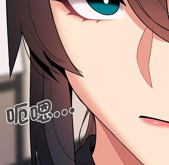漫画《大学生活就从社团开始》第69话第24张图