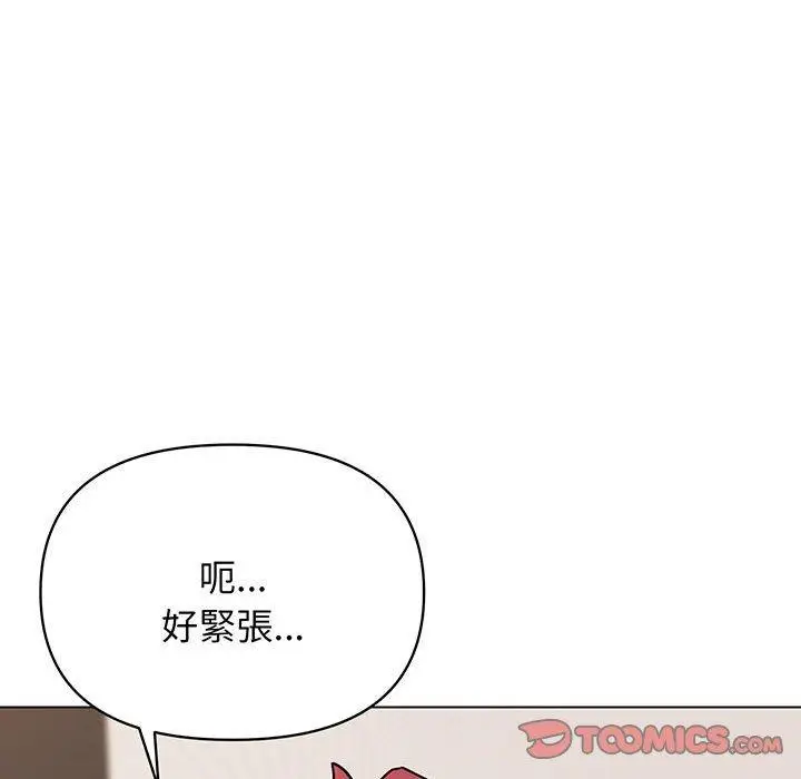 漫画《大学生活就从社团开始》第69话第33张图