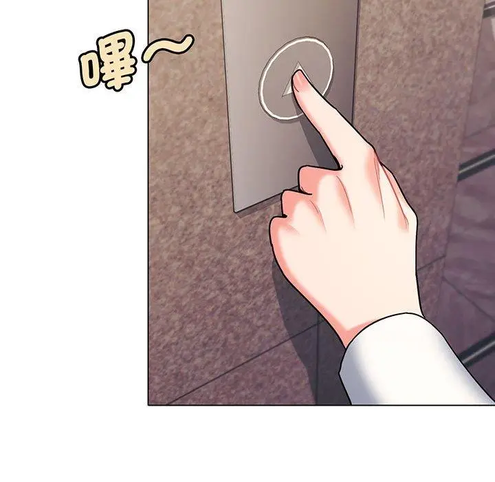 漫画《大学生活就从社团开始》第69话第36张图
