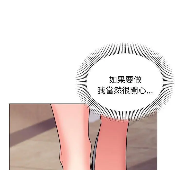 漫画《大学生活就从社团开始》第69话第47张图