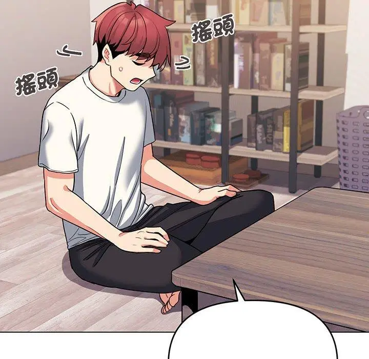 漫画《大学生活就从社团开始》第69话第53张图
