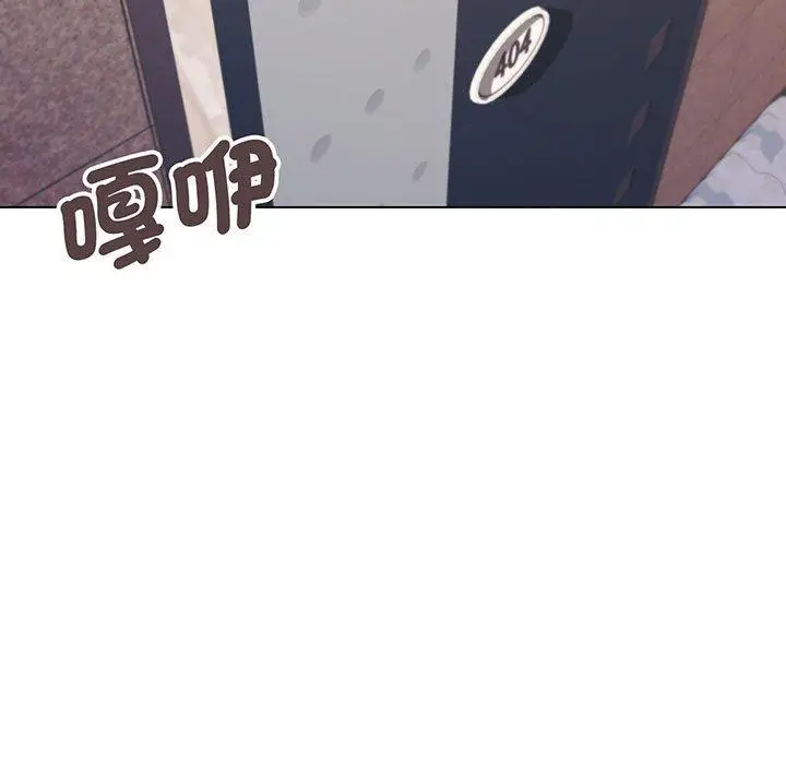 漫画《大学生活就从社团开始》第69话第61张图